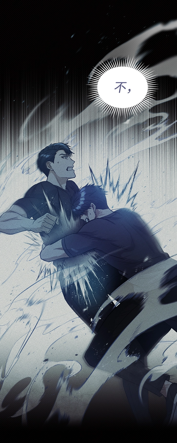 [第23话] 接近于预知的直觉 第48页