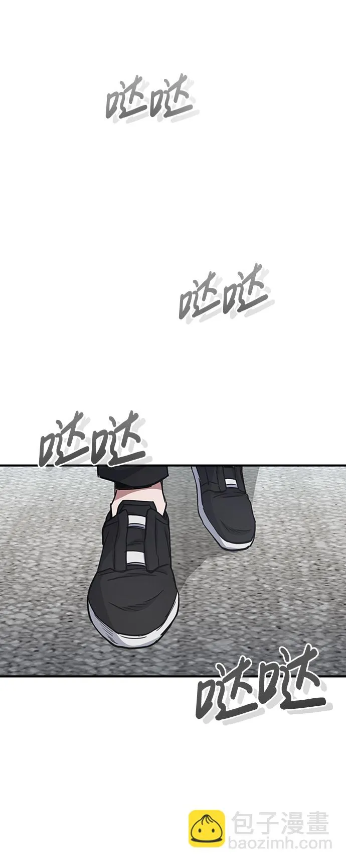 [第23话] 接近于预知的直觉 第51页