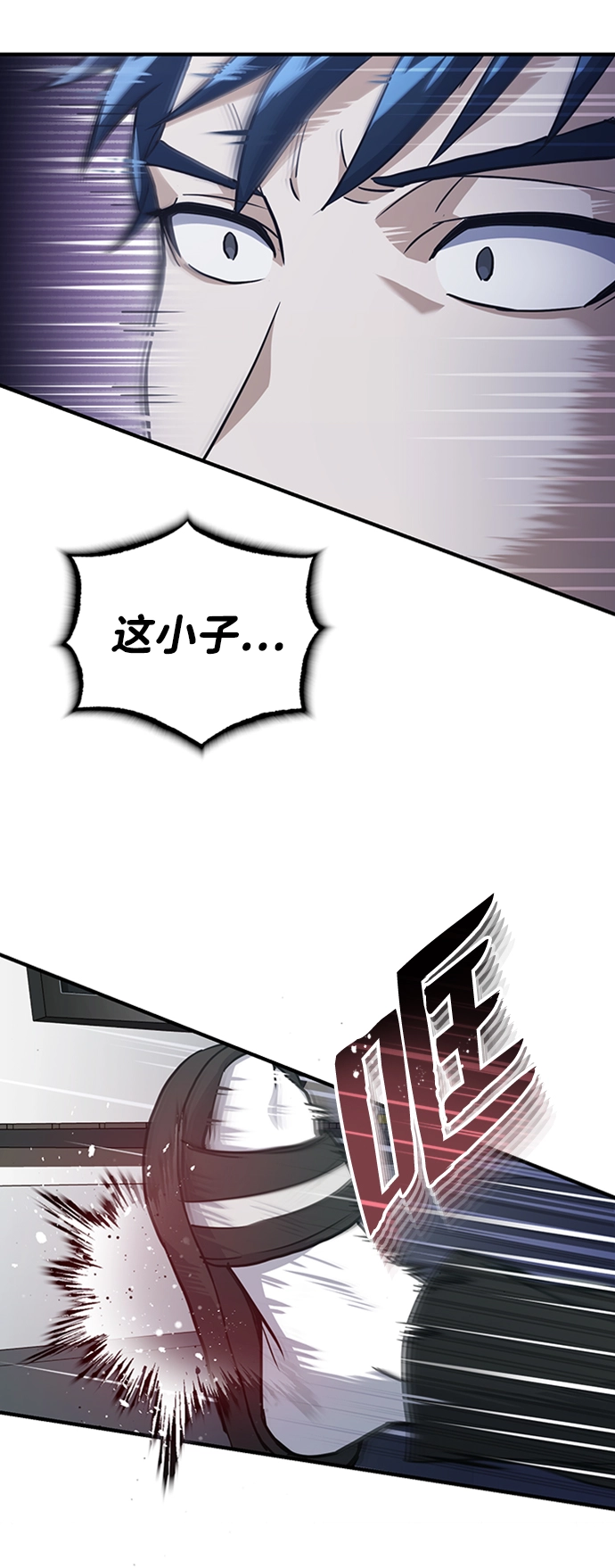 [第23话] 接近于预知的直觉 第65页