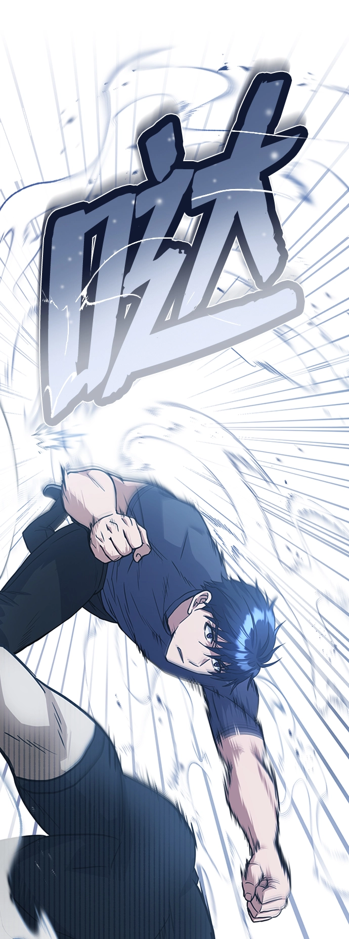[第23话] 接近于预知的直觉 第72页