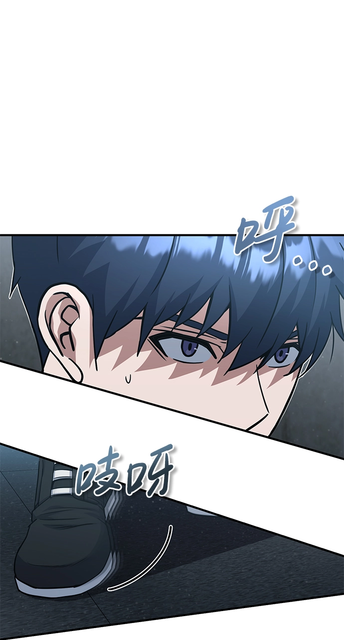 [第21话] 我还以为能赢得很轻松 第30页