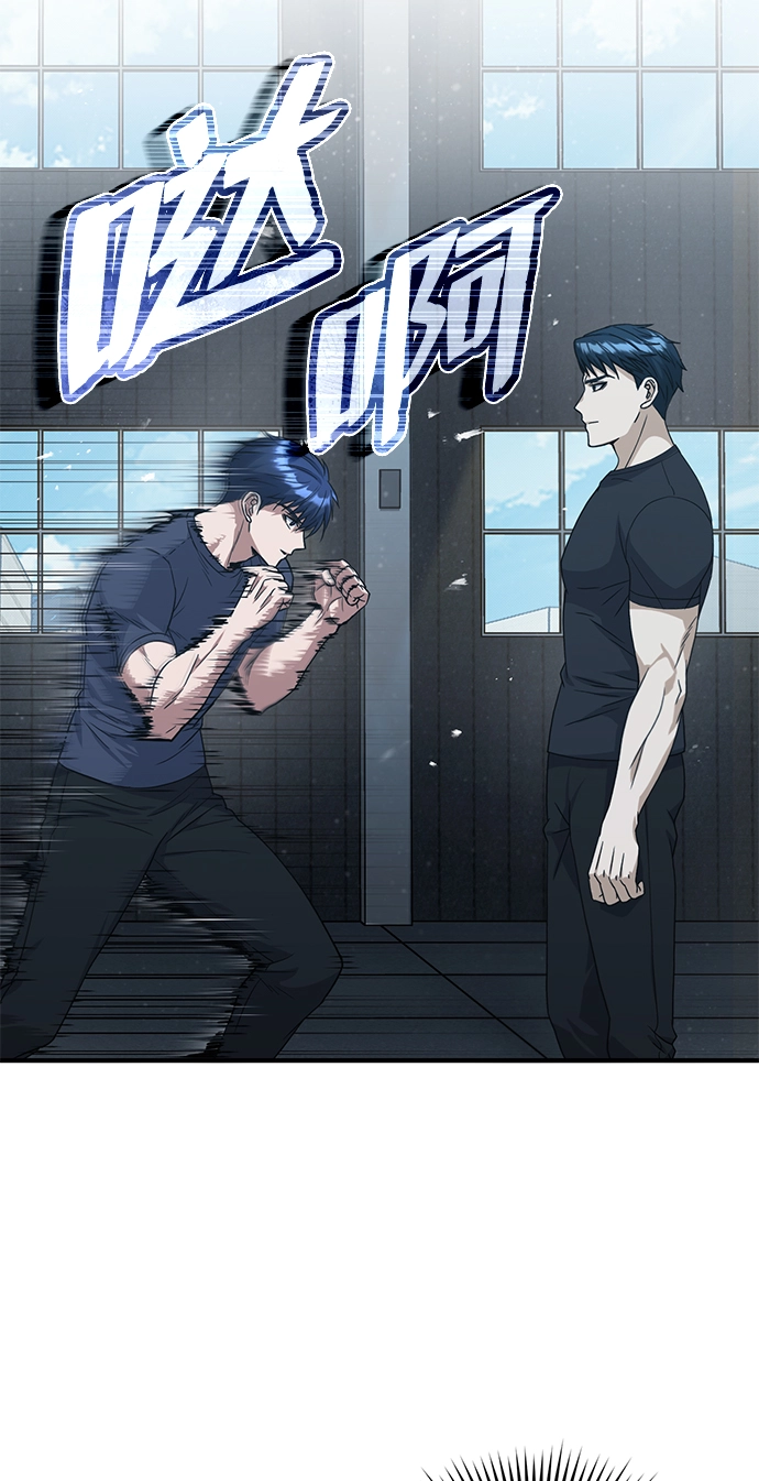 [第21话] 我还以为能赢得很轻松 第32页