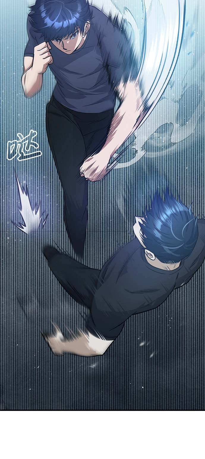[第21话] 我还以为能赢得很轻松 第37页