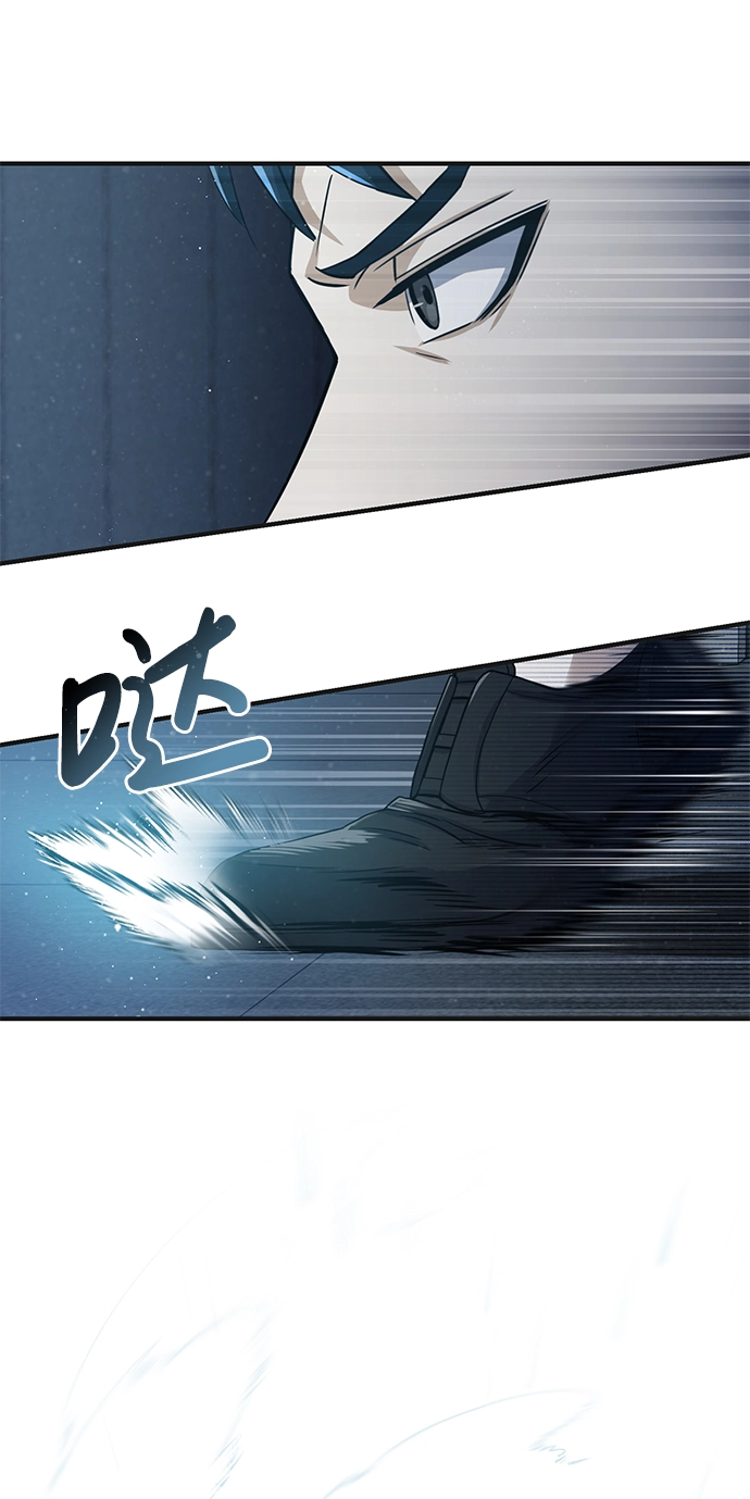 [第21话] 我还以为能赢得很轻松 第42页