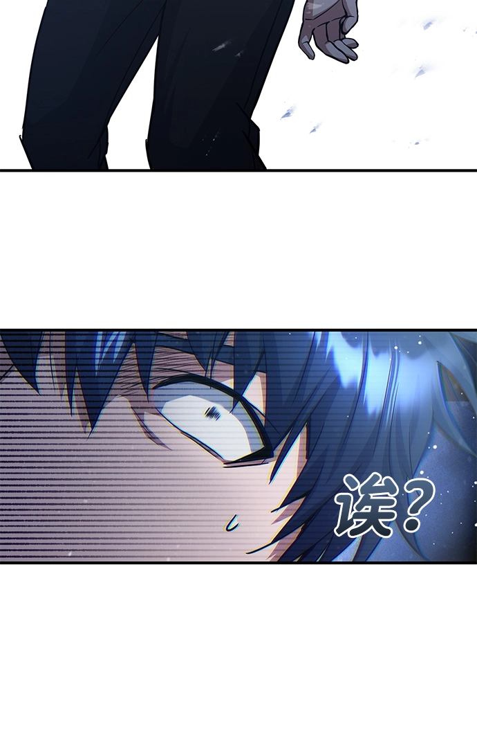 [第21话] 我还以为能赢得很轻松 第47页