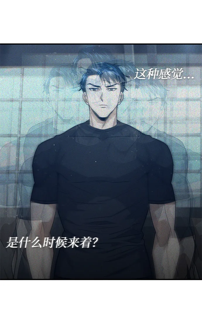 [第21话] 我还以为能赢得很轻松 第49页