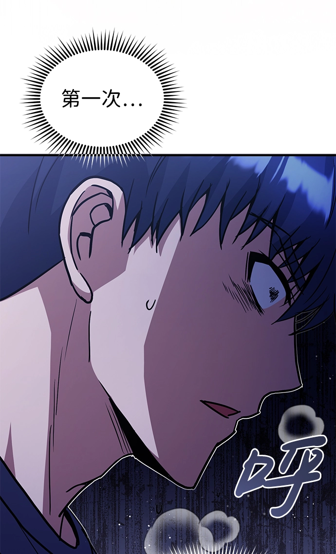 [第21话] 我还以为能赢得很轻松 第58页