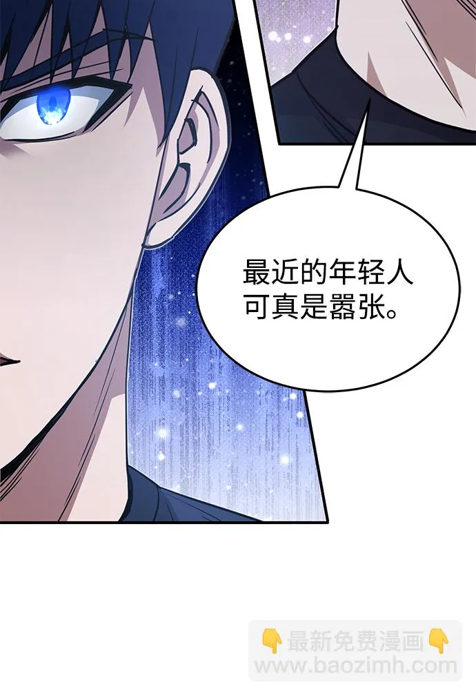 [第21话] 我还以为能赢得很轻松 第70页
