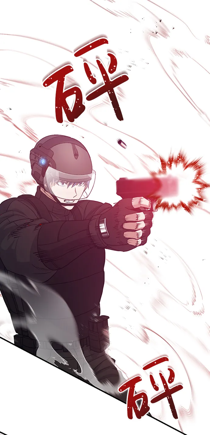 [第25话] 肢体间的对话 第3页