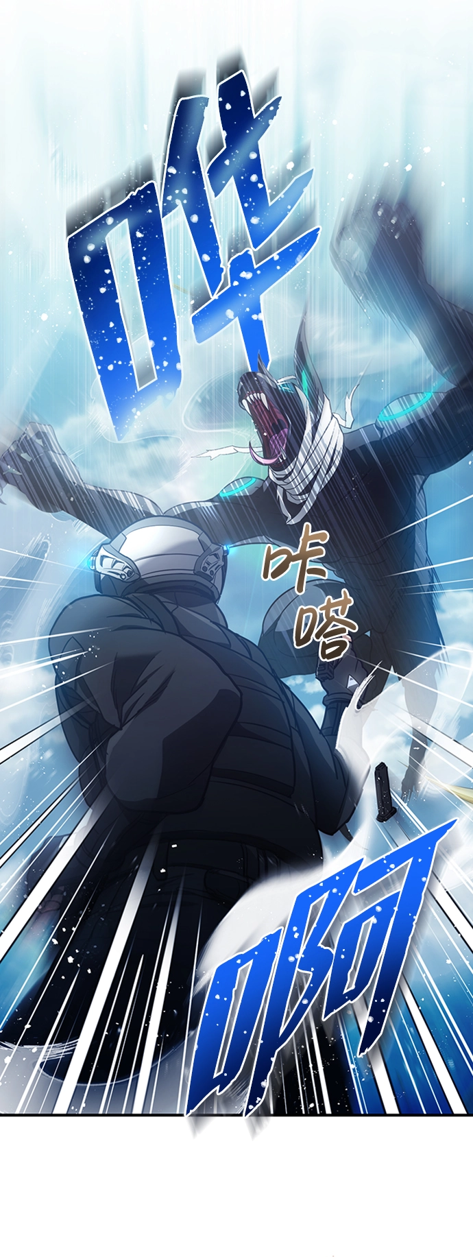 [第25话] 肢体间的对话 第15页