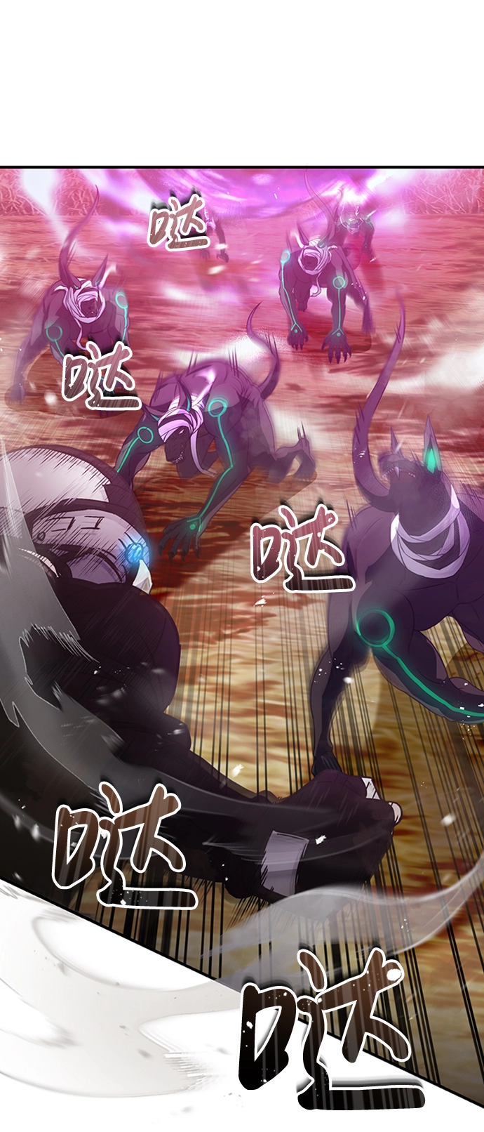 [第25话] 肢体间的对话 第20页