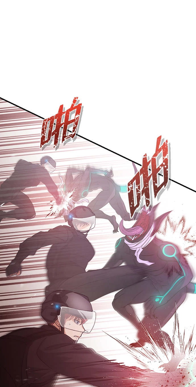 [第25话] 肢体间的对话 第21页