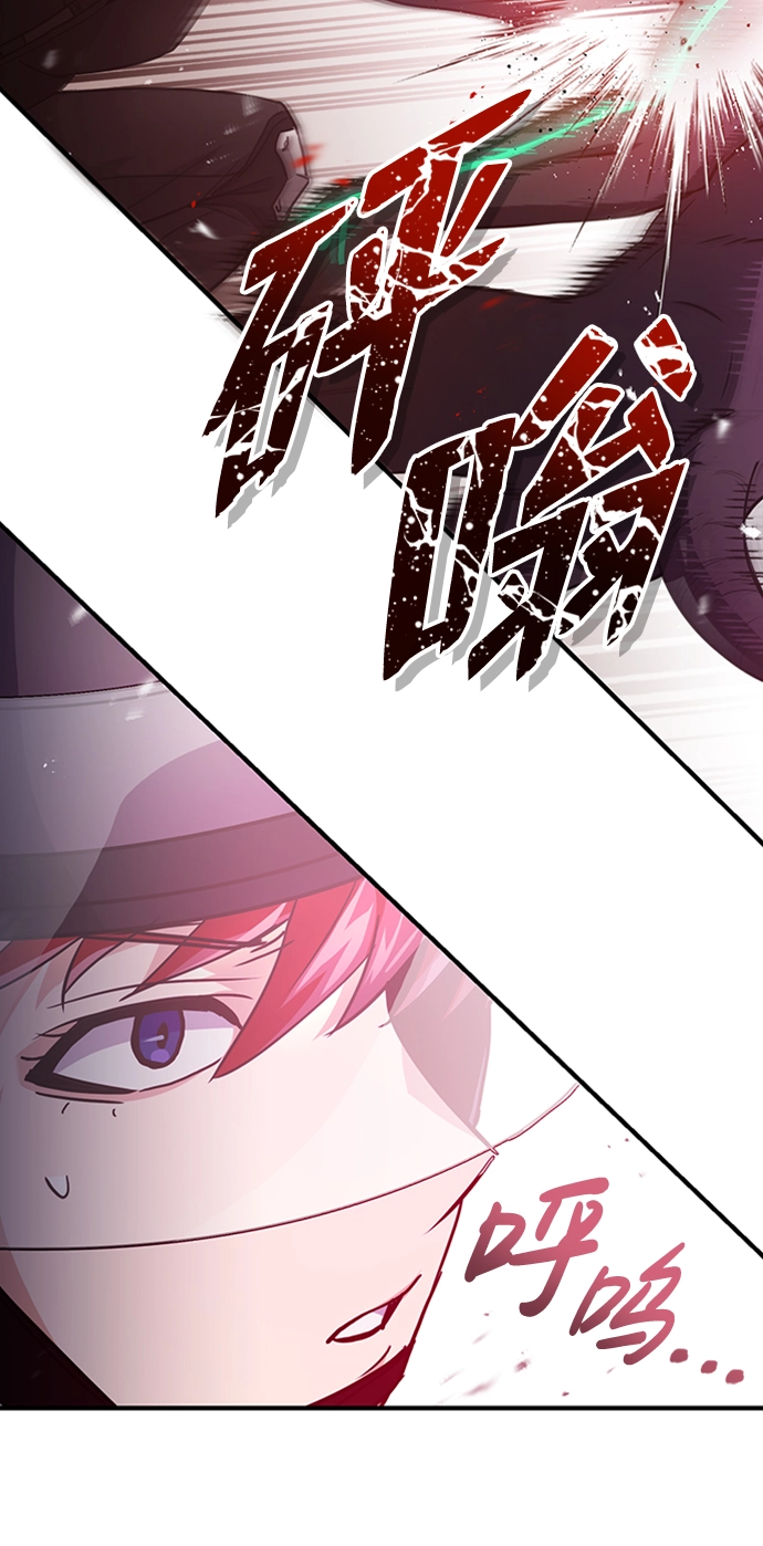 [第25话] 肢体间的对话 第22页