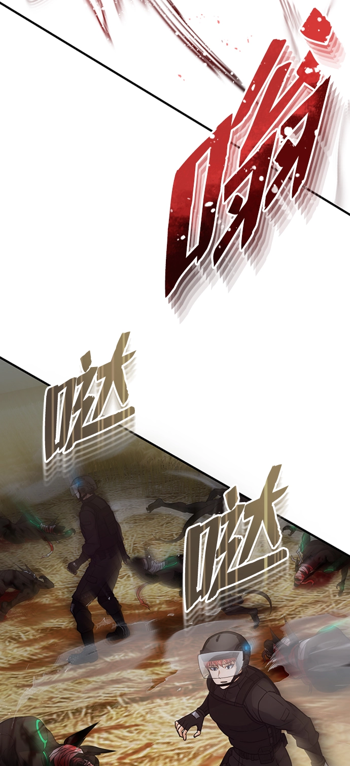 [第25话] 肢体间的对话 第33页