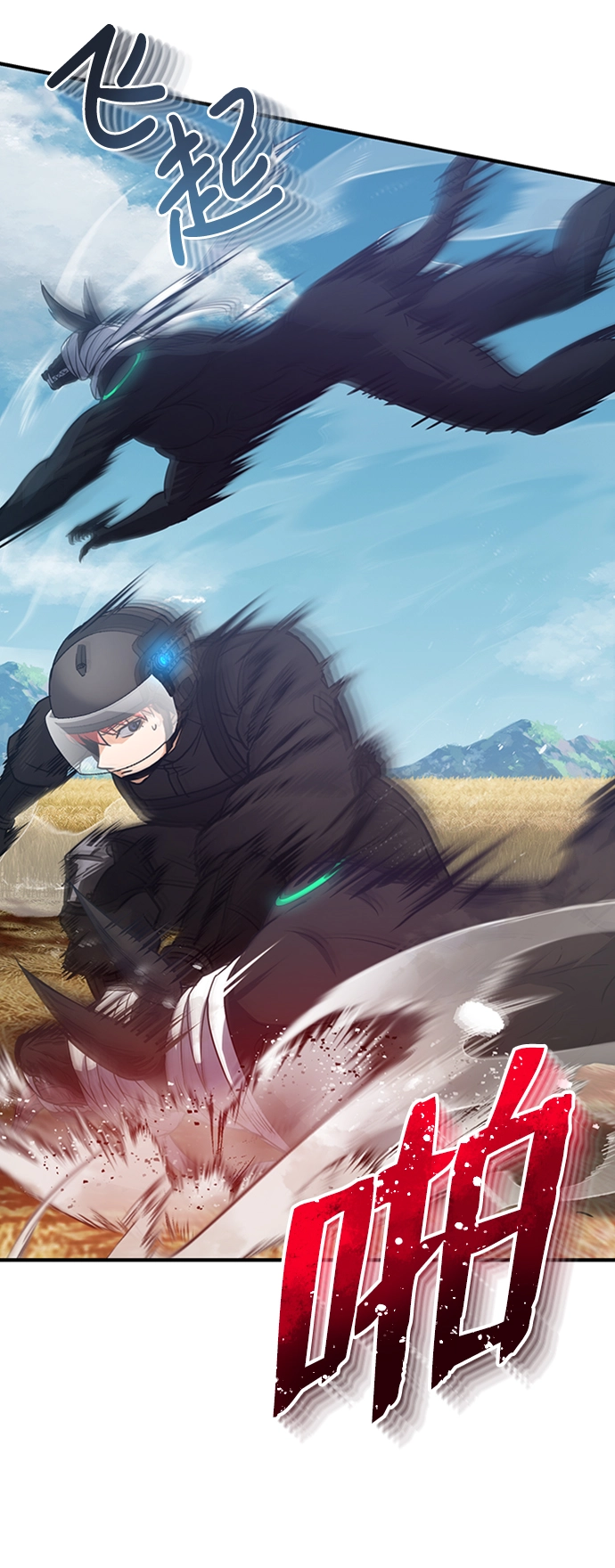 [第25话] 肢体间的对话 第35页