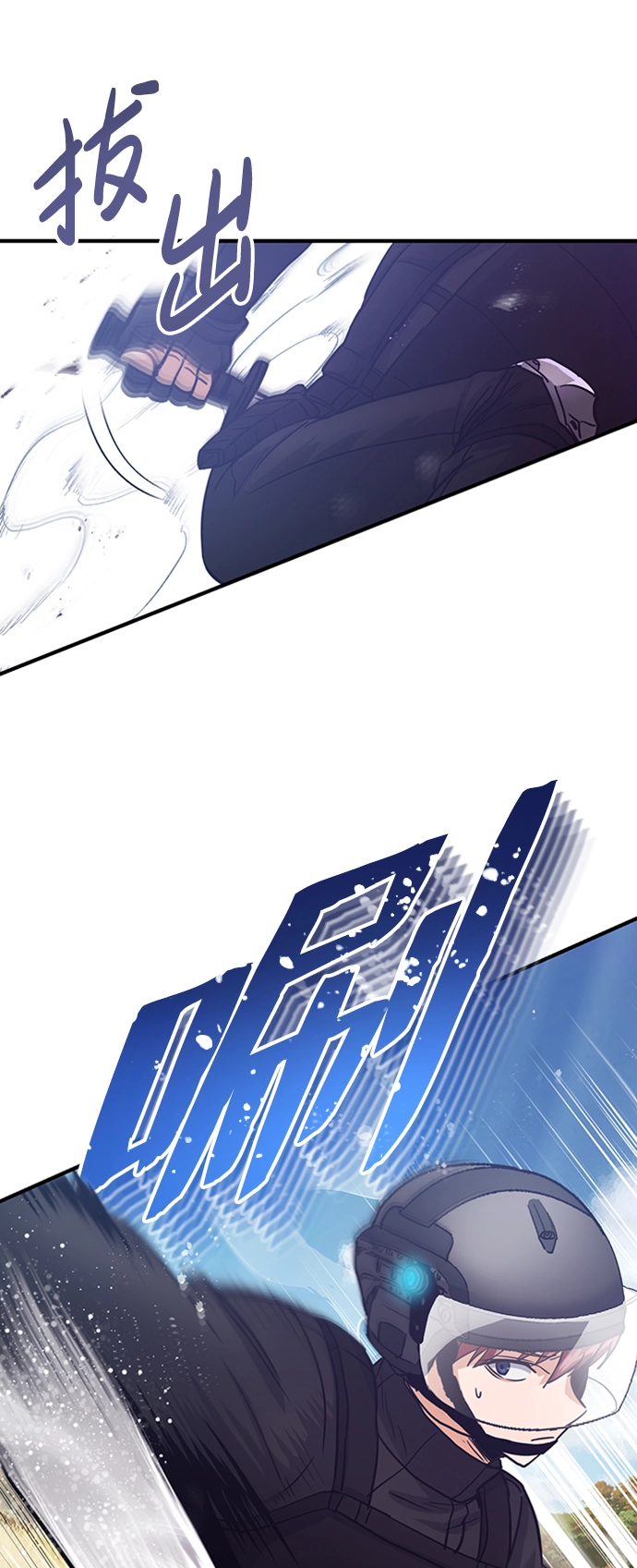 [第25话] 肢体间的对话 第36页