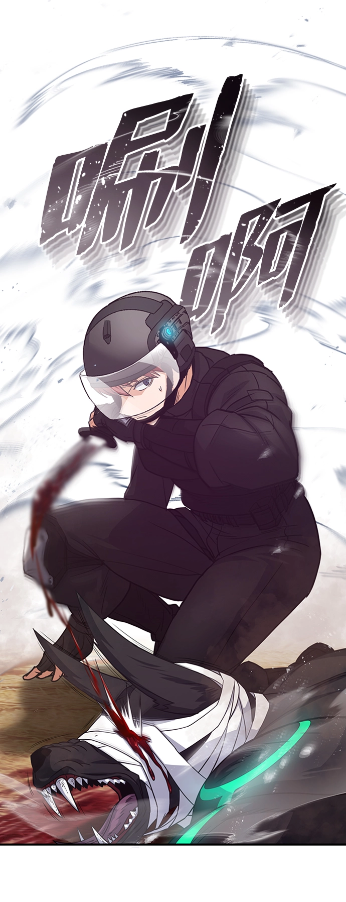 [第25话] 肢体间的对话 第39页