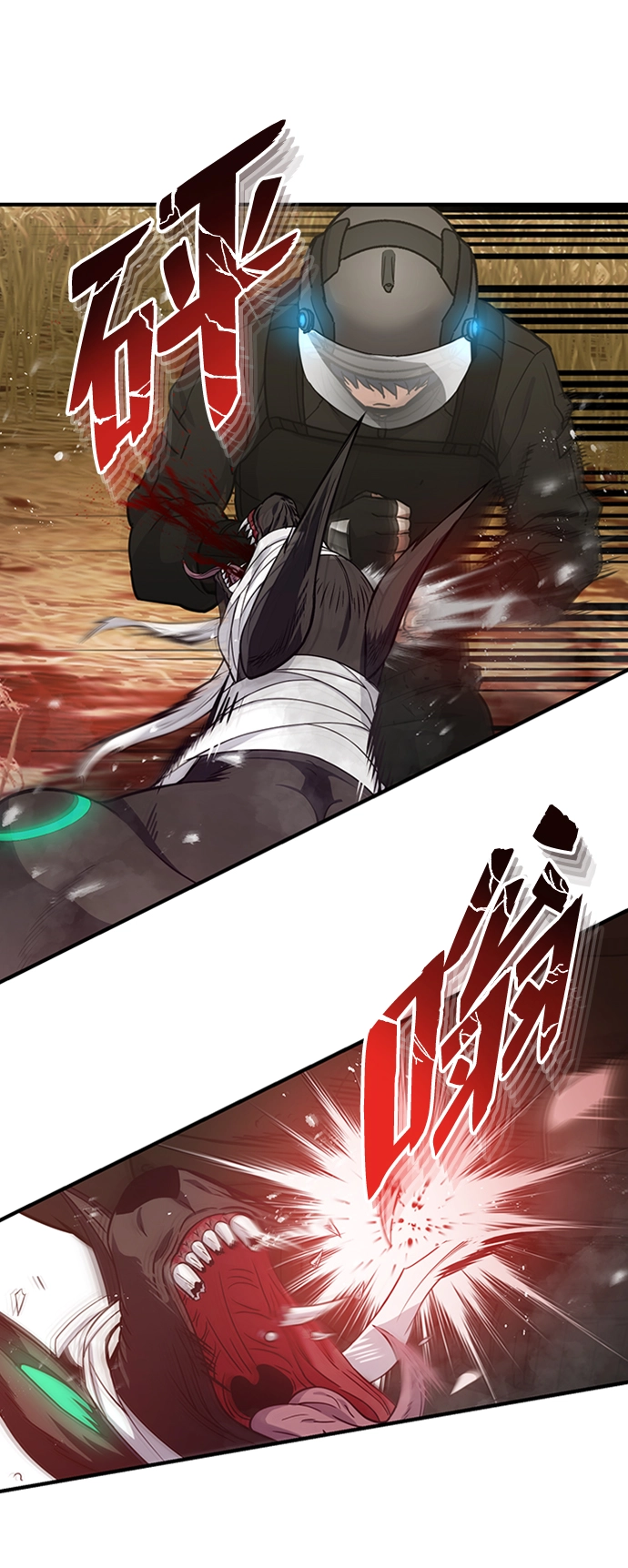 [第25话] 肢体间的对话 第43页