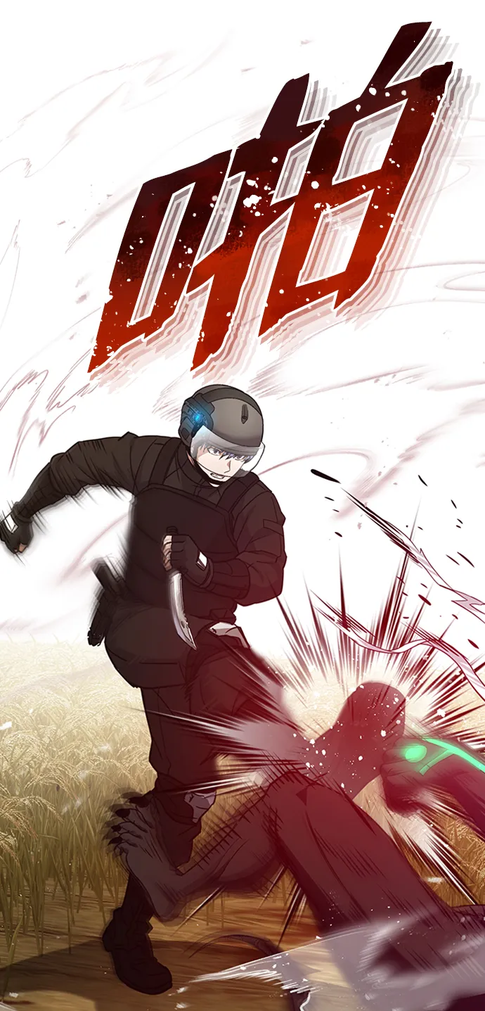 [第25话] 肢体间的对话 第44页