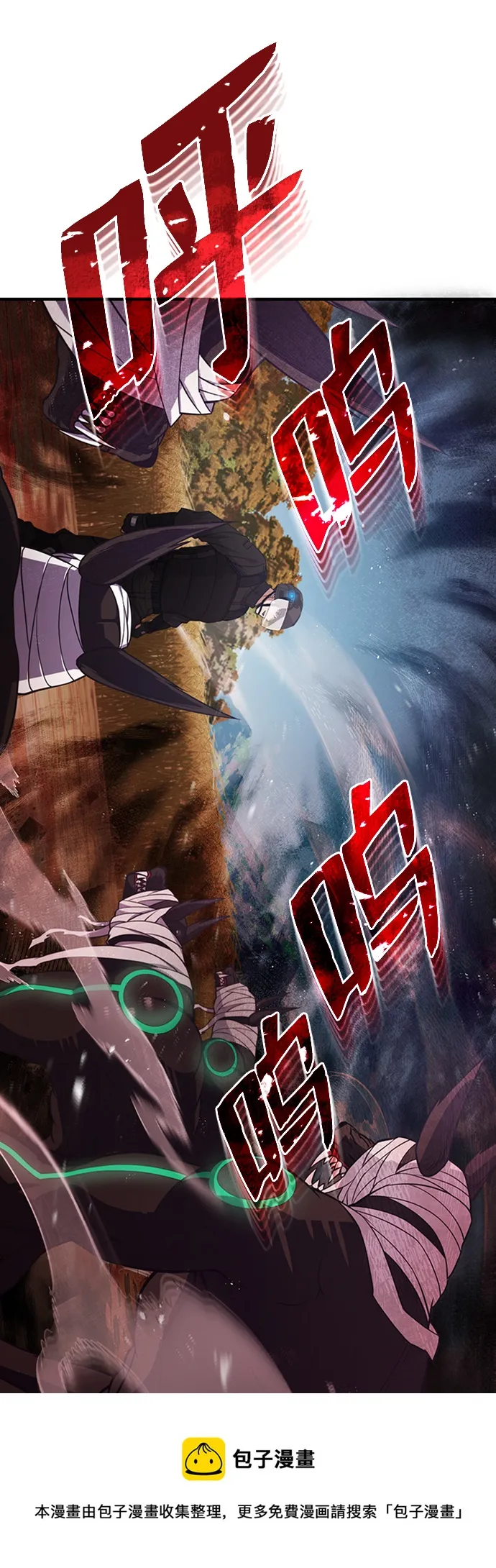 [第25话] 肢体间的对话 第50页