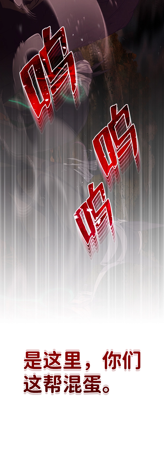 [第25话] 肢体间的对话 第51页