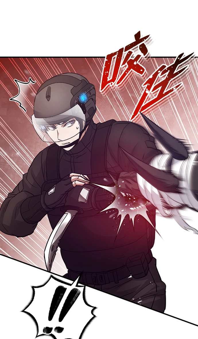 [第25话] 肢体间的对话 第54页