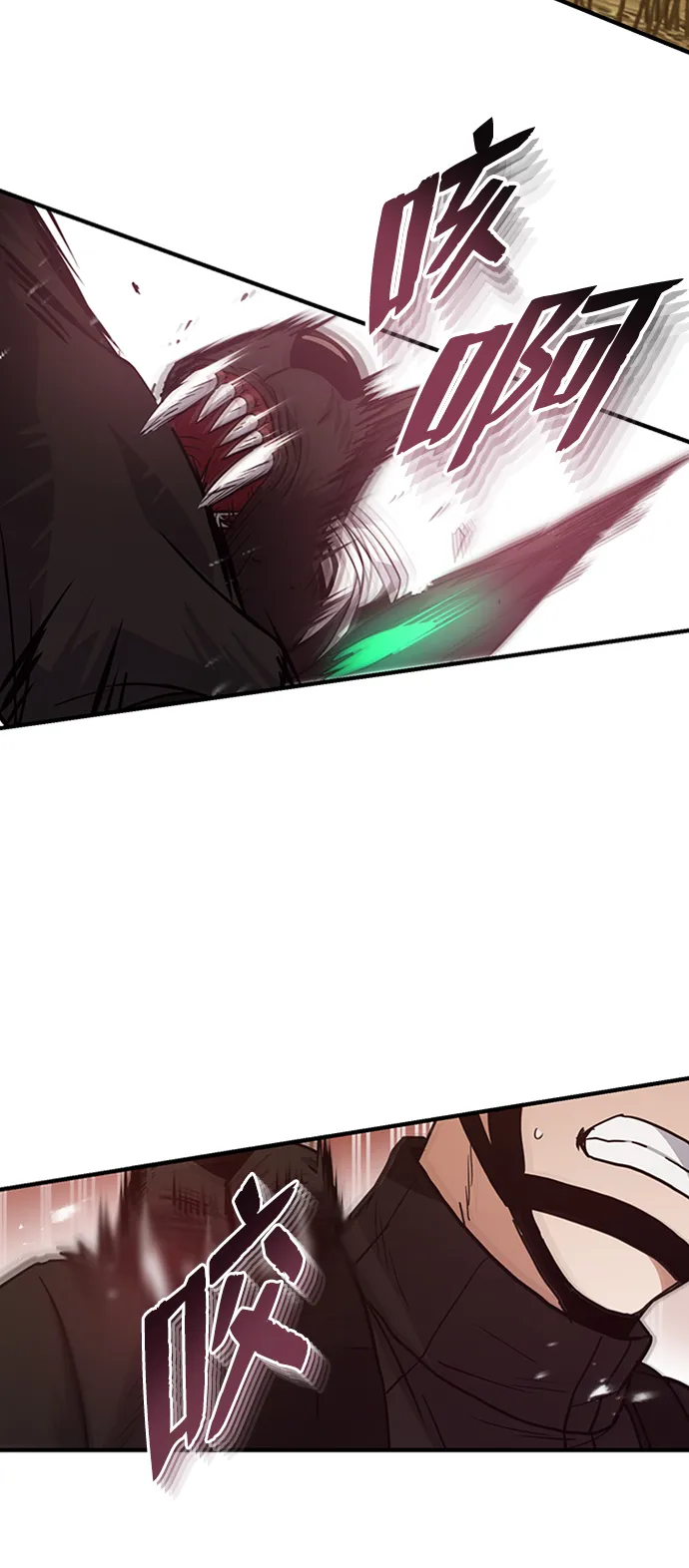 [第25话] 肢体间的对话 第57页