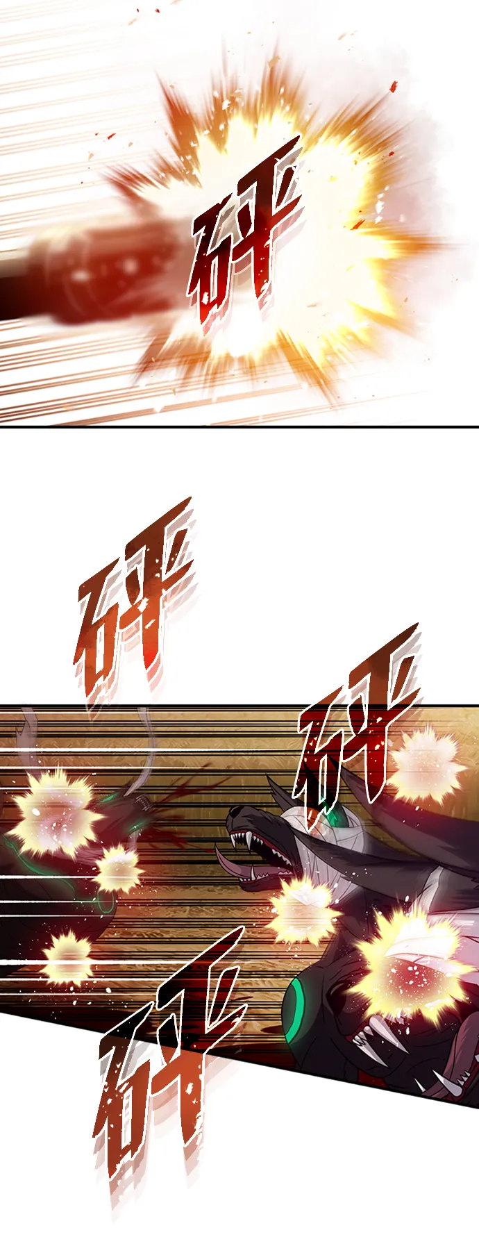 [第25话] 肢体间的对话 第69页