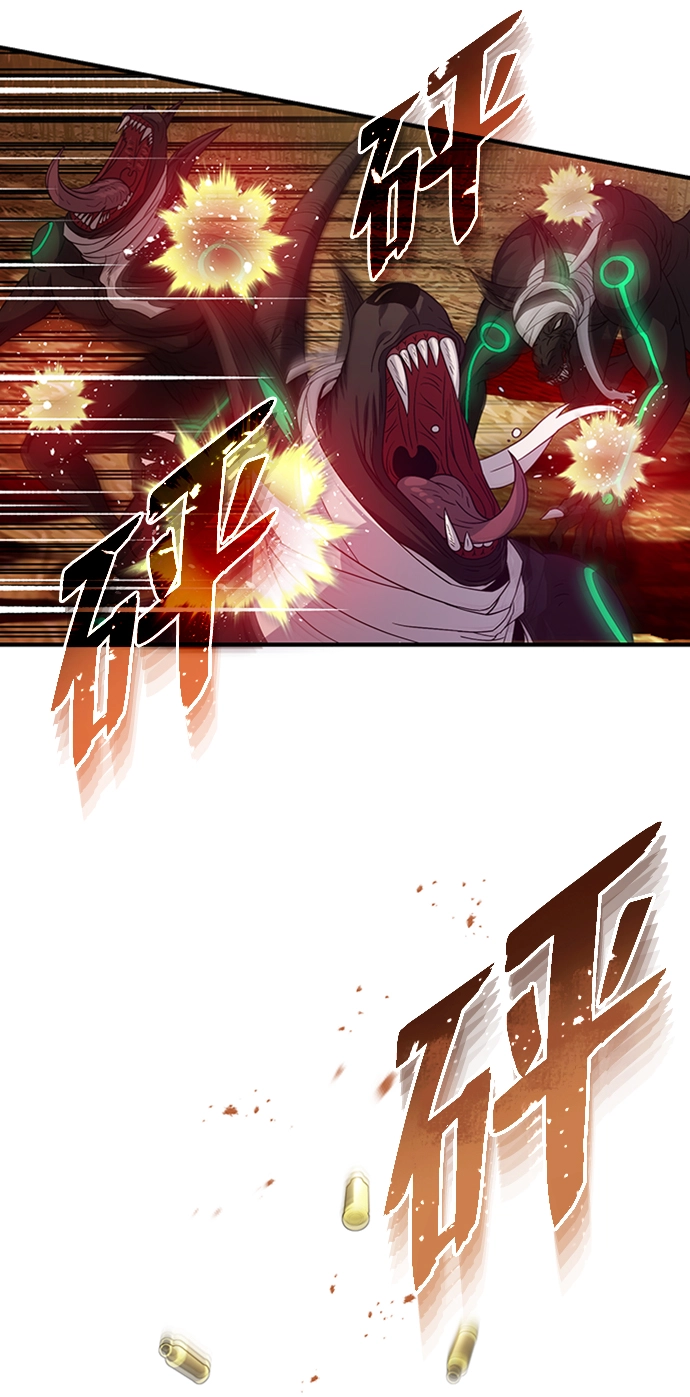 [第25话] 肢体间的对话 第70页