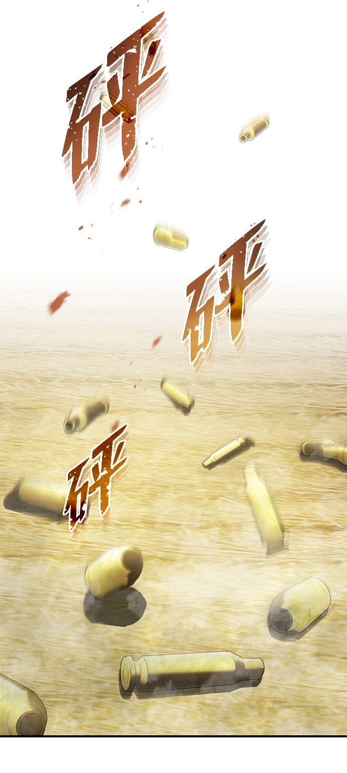 [第25话] 肢体间的对话 第71页