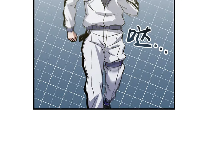 [第12话] 真想给她一拳 第75页