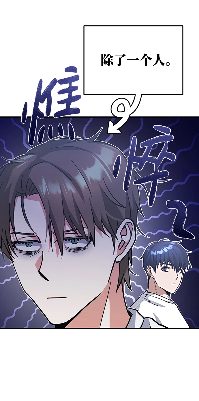 [第14话] 这绝对不是暴力 第49页