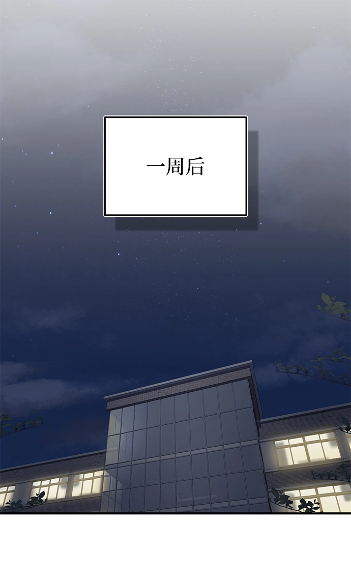 [第14话] 这绝对不是暴力 第63页