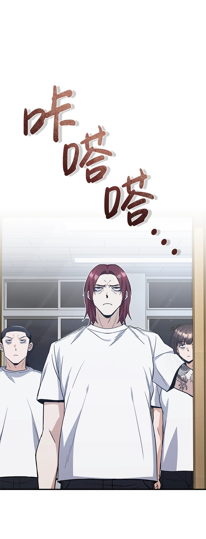 [第14话] 这绝对不是暴力 第71页