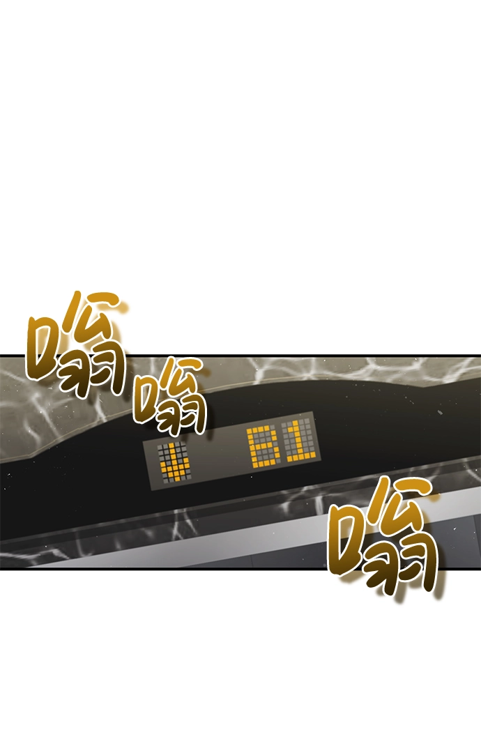 [第5话] 感知能力的多用性 第2页