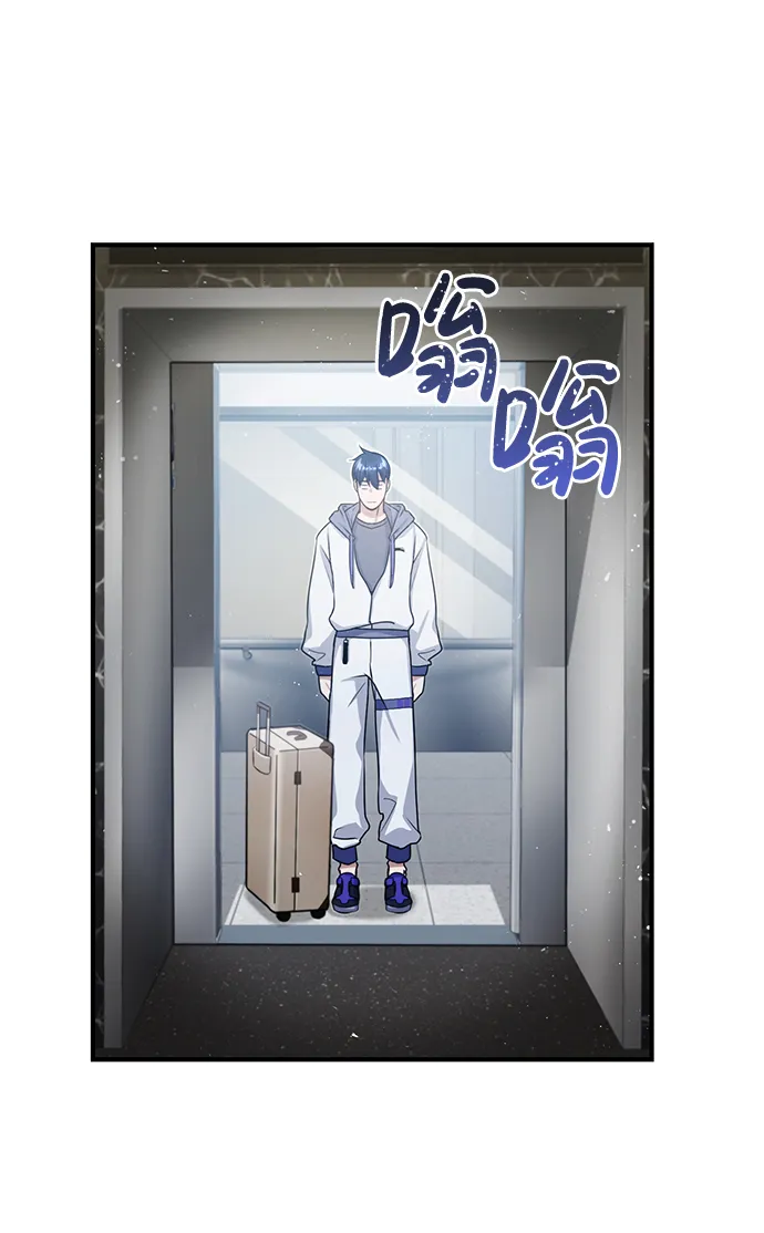 [第5话] 感知能力的多用性 第4页