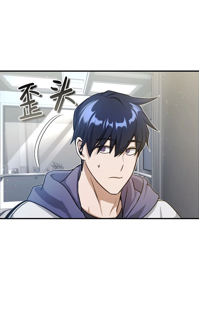 [第5话] 感知能力的多用性 第5页