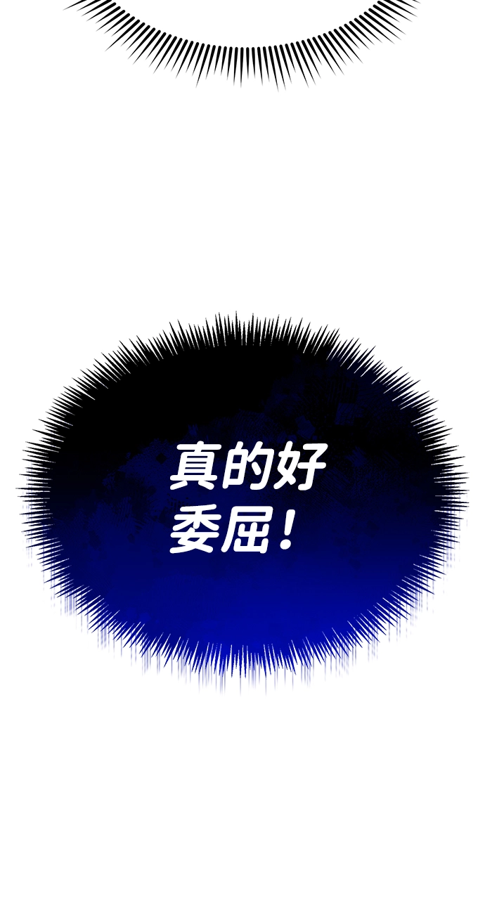 [第5话] 感知能力的多用性 第13页