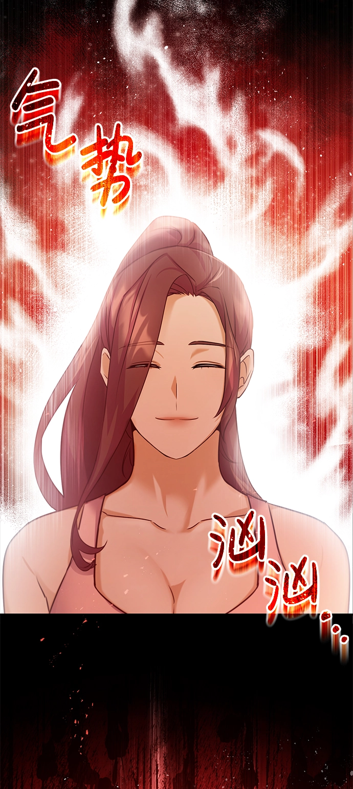 [第5话] 感知能力的多用性 第18页