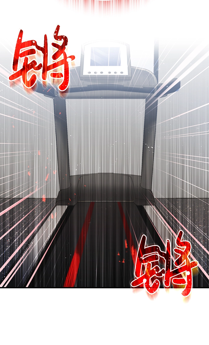 [第5话] 感知能力的多用性 第25页