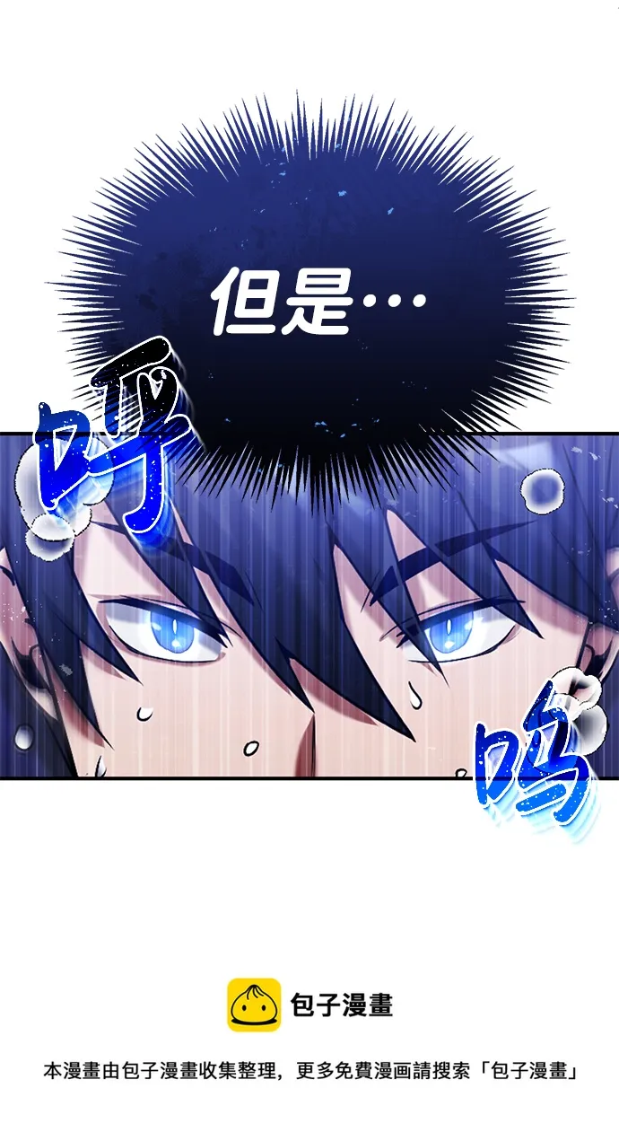 [第5话] 感知能力的多用性 第50页