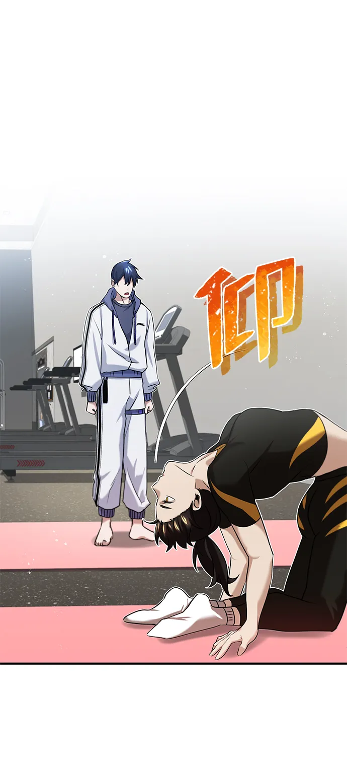 [第5话] 感知能力的多用性 第65页