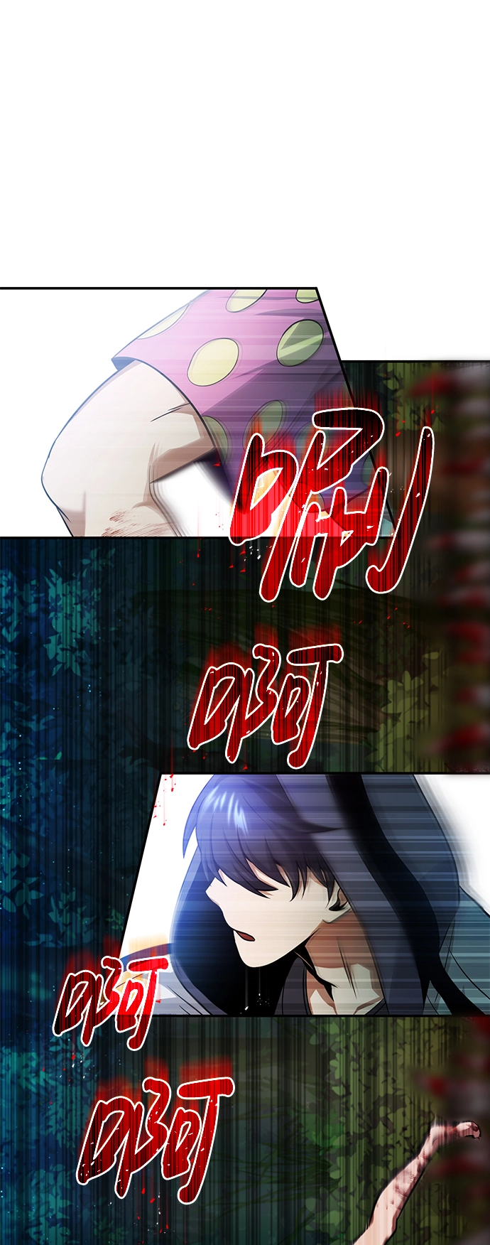 [第3话] 治愈力也很厉害 第64页
