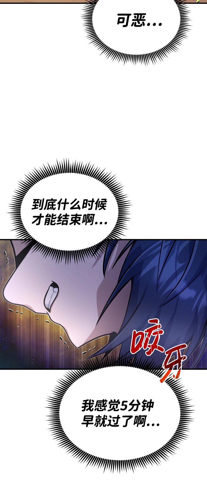 [第4话] 跟妈妈去一个地方 第7页