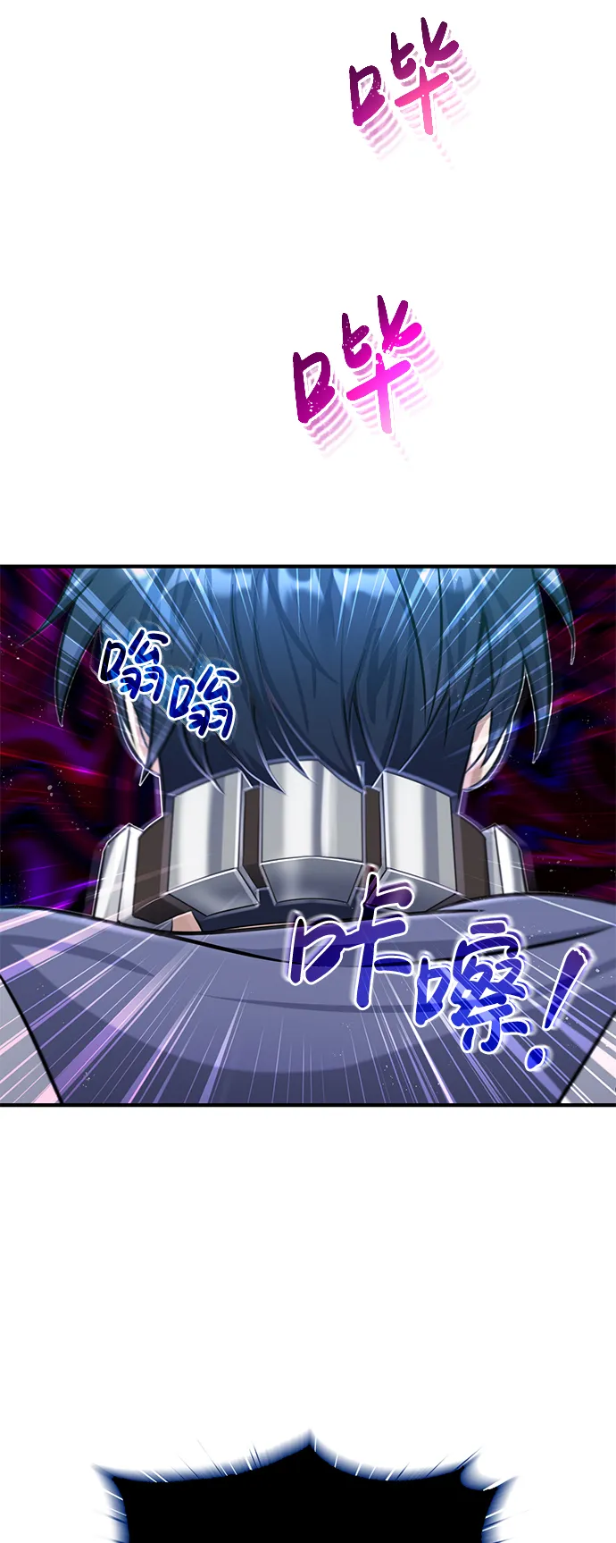 [第4话] 跟妈妈去一个地方 第10页