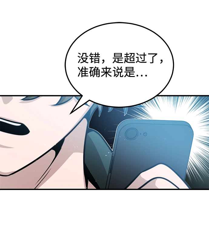 [第4话] 跟妈妈去一个地方 第15页