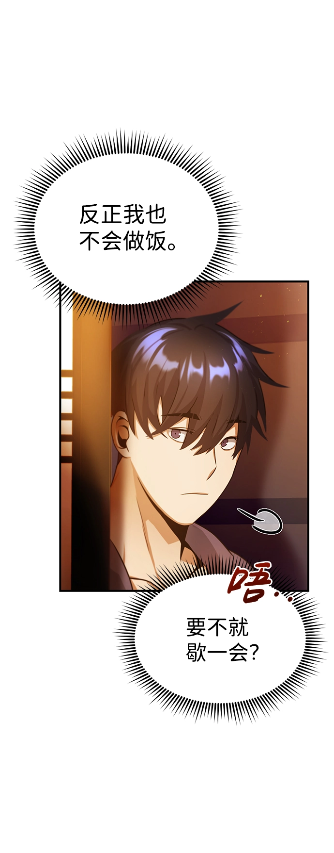 [第4话] 跟妈妈去一个地方 第22页