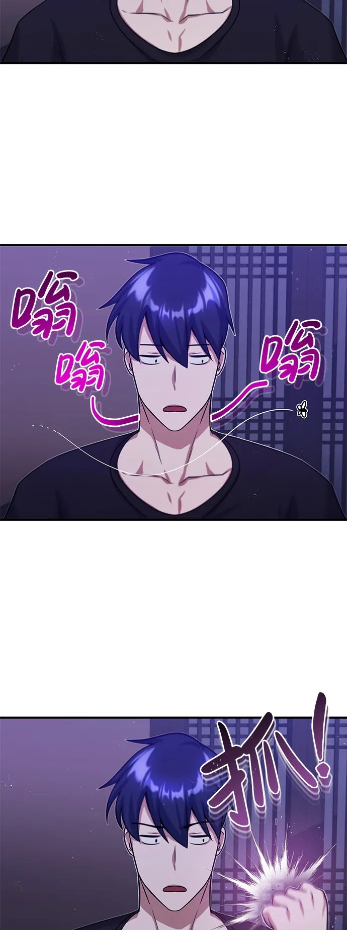 [第4话] 跟妈妈去一个地方 第30页