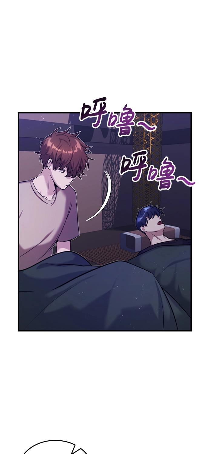 [第4话] 跟妈妈去一个地方 第35页