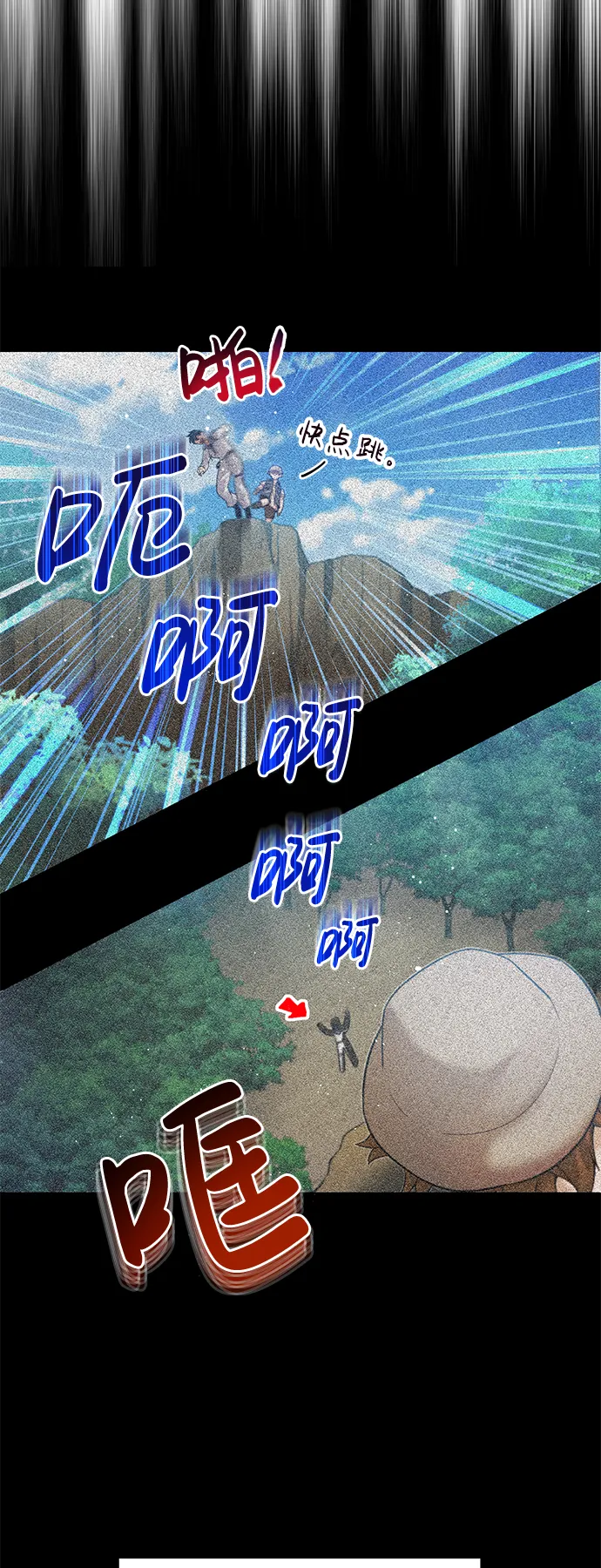 [第4话] 跟妈妈去一个地方 第45页